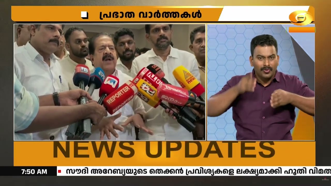 ചേരാനെല്ലൂർ അപകടത്തിൽ നീതി ഉറപ്പാക്കും; ബന്ധുക്കൾ ?
