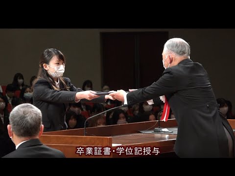 経営学科 2020年度 武庫川女子大学、武庫川女子大学短期大学部 卒業式