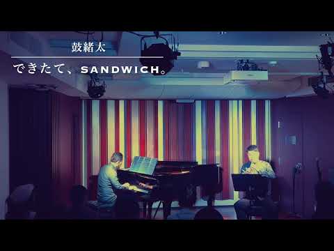 できたて、sandwich。