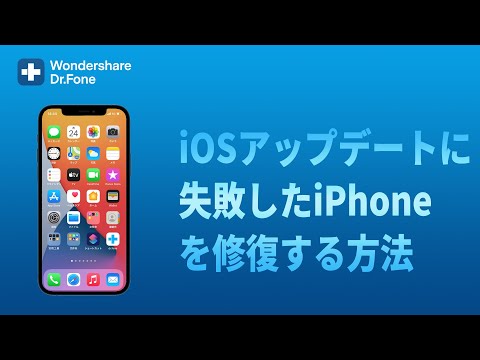 Appleのアップデートはソフトウェアエラーによる過熱を修正することを目的としています