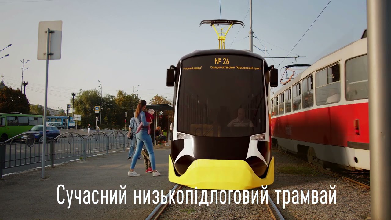 В «Екополісі ХТЗ» починають розробляти харківський трамвай