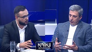 Ե՞րբ են ռեստորաններում թույլատրվելու բազմամարդ միջոցառումները. Աշոտ Բարսեղյան // Իմպուլս 29.06.2020