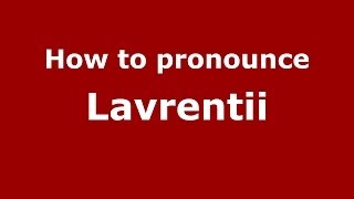 How to pronounce Lavrentii