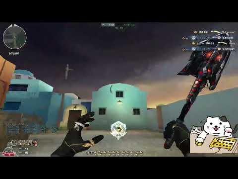 CrossFire : Greece FFA Gameplay [Shovel Born Beast]