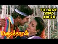 Magudikaran Movie Video Songs Jukebox Phoenix Music