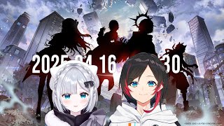 ~ - Xross Stars発表会 うるかさんと見ます【ぶいすぽっ!/花芽すみれ】