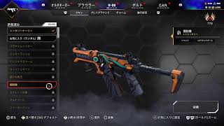 [PS5でプレイ]休日だー！😹参加型APEX ゴールド2目指してます🔰🔰