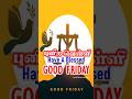 Good Friday Whatsapp Status Good Friday 2025 Good Friday Status Tamil Jesus Whatsapp Status Tamil