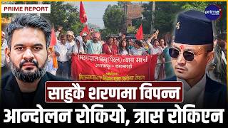 मिटरब्याजको चक्रव्यूहः सरकारको ‘कागजी मलम’ ले निको होला त गरिबको घाउ? भित्रभित्रै मिटरब्याजीको डढेलो