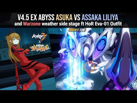 v4.5 Asuka vs Assaka Liliya - EX Abyss New Boss and Weather Gameplay - Honkai x Evangelion (Beta v1)