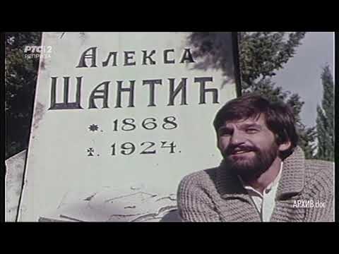 Pesničke vedrine - Pero Zubac - Mostarske kiše (TV Beograd, 1979.)