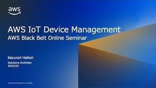 AWS IoT Device Management【AWS Black Belt】