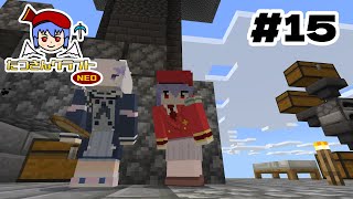 【Minecraft】たつきんクラフトNEO配信 #15