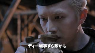 Trailer Preview Image