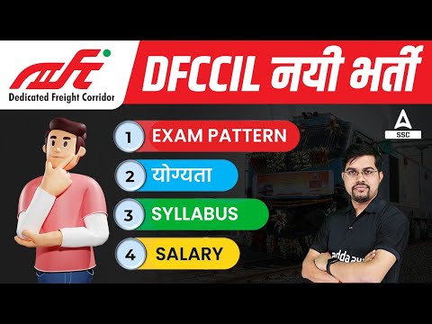 Youtube Adda247