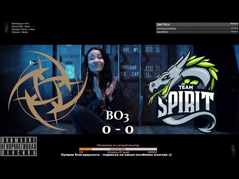 [RU] Ninjas in Pyjamas vs. Team Spirit - GG.Bet Invitational BO3