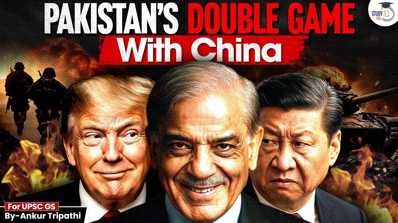 How Pakistan is Trapping Both China & the West ? | Double Game in Geopolitics | StudyIQ IAS
