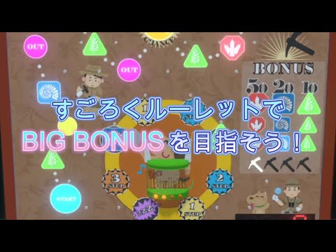 Game Center Simulation