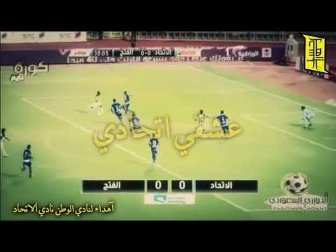 اغنية عشقي اتحادي غناء حسن الزاهر