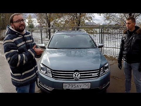 Volkswagen Passat B7 Alltrack - Б/У тест с владельцем via ATDrive