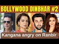Bollywood Dinbhar #2 | KRK | #krkreview #krk #latestreviews #bollywood #bollywoodnews #kanganaranaut