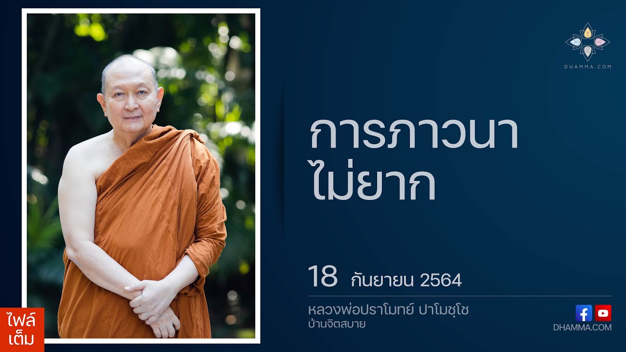 รูปภาพ ดาวโหลด Google Youtube SEO