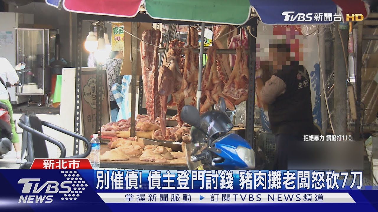 江寧市場老闆遭討300萬 拿殺豬刀砍傷好友