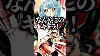 千燈ゆうひのドスコイに一生ハメられ続け手も足も出ず不満が爆発し炊いてしまうらむちｗｗｗ #shorts #白波らむね #ぶいすぽほぼ24_Day1 #ぶいすぽ切り抜き #ぶいすぽ