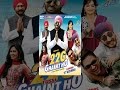 22g Tussi Ghaint Ho 2015 Official Full Punjabi Movie HD