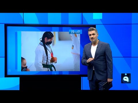 شاهد بالفيديو.. العراق يحصد الوسام الذهبي بلعبة الجوجيتسو