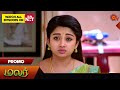 Malar - Promo | 03 May 2024  | Tamil Serial | Sun TV