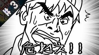 【アルティメットチキンホース】#3 アブナイン
