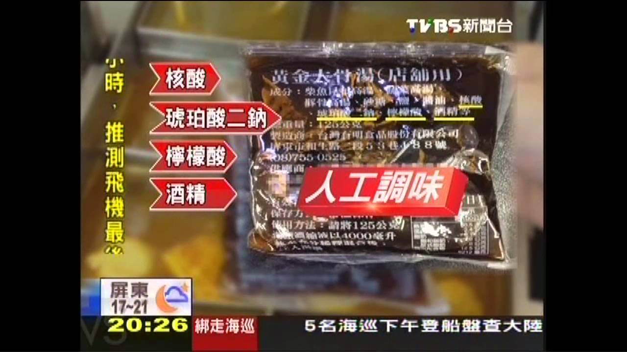 超商前員工網爆料　關東煮湯七天不換