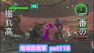 【地球防衛軍６　ＨＡＲＤに挑戦！】ナンバー１１と再び！　part１１８
