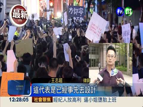 網路"挺方仰寧" 按讚破26萬人