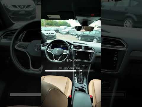 фото volkswagen tiguan ii рестайлинг 0