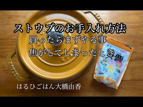  Appleの利点、レシピ、お手入れ方法