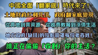 [問卦] 中國是一個笑話嗎？