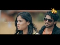 Download Pooja Karannam Sandun Perera HiruLk Mp3 Song
