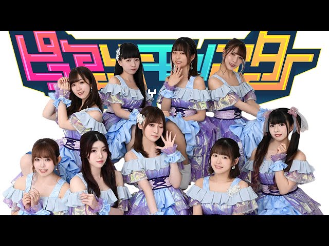 声優ユニット「ピュアリーモンスター」新ビジュアル &石飛・柳木卒業ライブBlu-rayジャケット解禁!! 5周年記念ワンマンライブ東京・大阪で開催! 4 YouTubeサムネイル