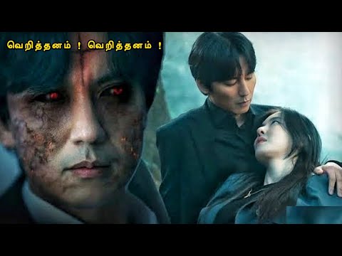 என்ன படம்டா சாமி | Tamil hollywood times | movie story & review in tamil