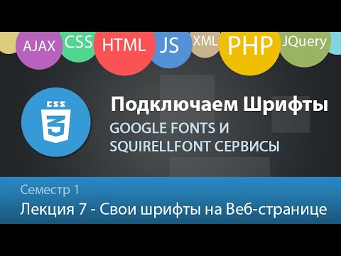 Лекция 1 1 Web Язык HTML Основы