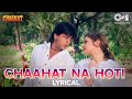 Chaahat Na Hoti Kuch Bhi Na Hota Chaahat Shah Rukh Khan Pooja Alka Yagnik Vinod Rathod