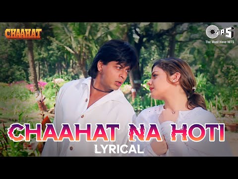 Chaahat Na Hoti Kuch Bhi Na Hota — watch video