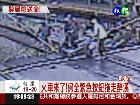 醉茫茫撞柵欄 騎士摔倒鐵軌上