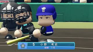 #27【パワプロ2022栄冠ナイン】一点差の白熱したゲーム展開で最後にはどっちが勝つ？
