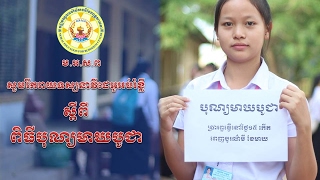 សំណួរ ចំម្លើយ អំពីបុណ្យ មាឃបូជា ភាគ១