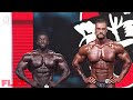 Classic Physique Olympia 2021: Chris Bumstead vs Terrence Ruffin