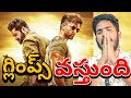 మాస్ జాతర WAR 2 NTR Glimpse NTR Birthday Special War 2 Teaser First Look WAR 2 NTR G