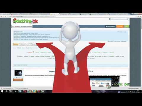 BONUSBOT 2.4 ПРОГРАММА СКАЧАТЬ БЕСПЛАТНО BONUSBOT 2.4 ПРОГРАММА СКАЧАТЬ БЕСПЛАТНО